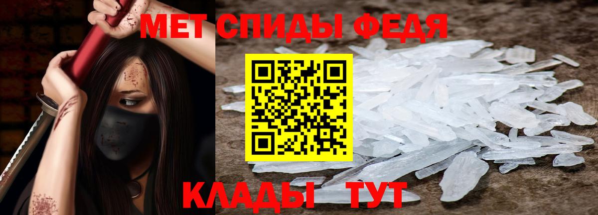 Amphetamine VHQ  Amphetamine  Хасавюрт  Вход с VPN 