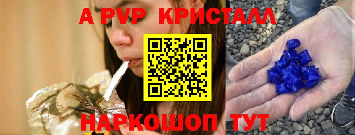 Alpha-PVP СК Хасавюрт