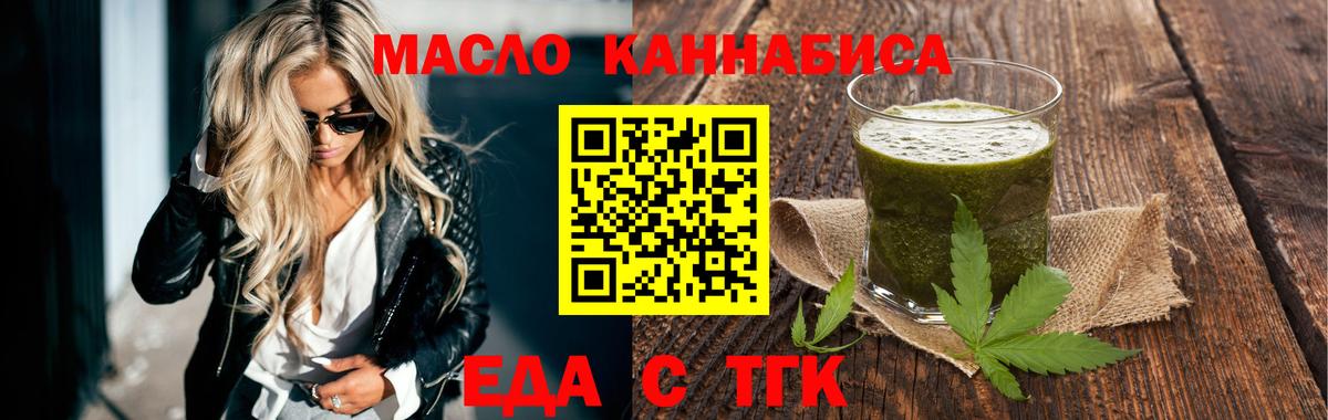 Canna-Cookies марихуана  Вход с VPN  Хасавюрт 
