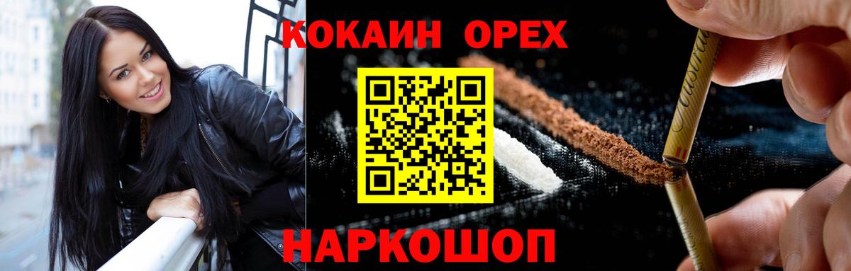 КОКАИН 98% Хасавюрт