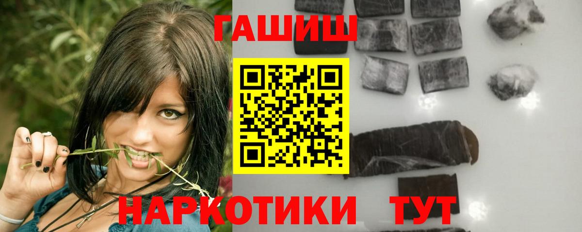 ГАШИШ Cannabis Хасавюрт