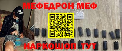 тгк Владикавказ