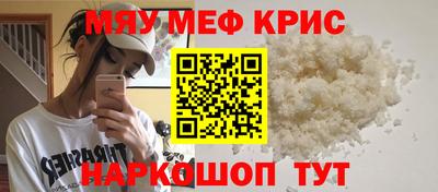 ПСИЛОЦИБИНОВЫЕ ГРИБЫ Владивосток