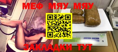 тгк Владикавказ