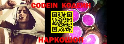 тгк Владикавказ