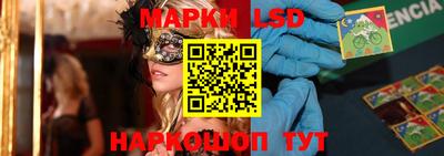 ПСИЛОЦИБИНОВЫЕ ГРИБЫ Владивосток