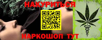 ПСИЛОЦИБИНОВЫЕ ГРИБЫ Владивосток