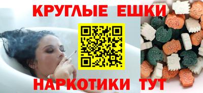 ПСИЛОЦИБИНОВЫЕ ГРИБЫ Владивосток