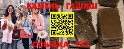 тгк Владикавказ