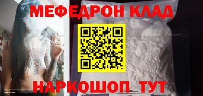 тгк Владикавказ