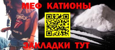 тгк Владикавказ