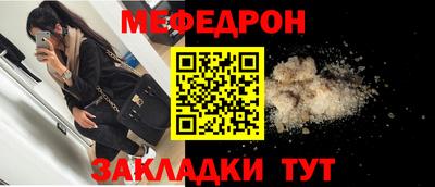 тгк Владикавказ