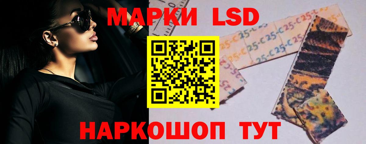 ЛСД экстази кислота  LSD-25 экстази  Хасавюрт  Лсд 25 экстази кислота  Вход с VPN 