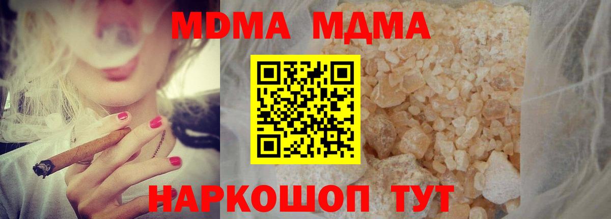 MDMA crystal Хасавюрт