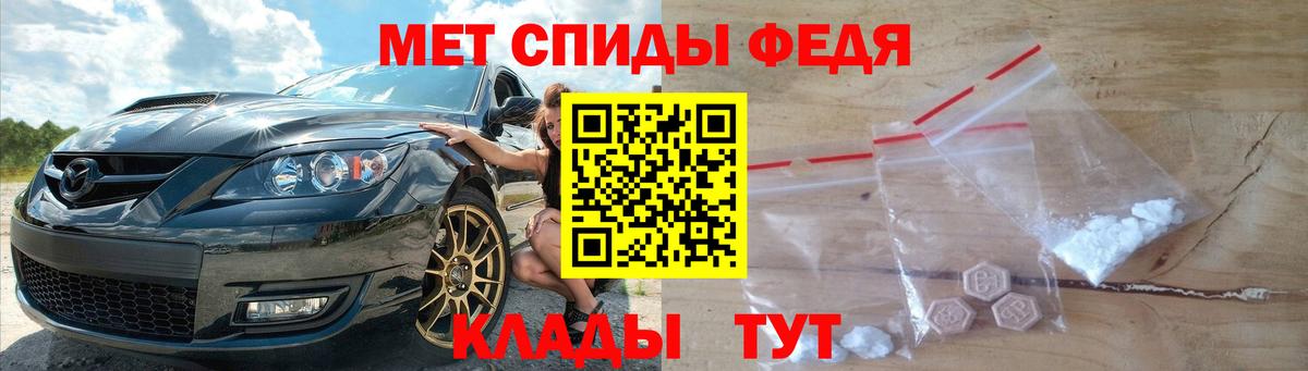 Метамфетамин Декстрометамфетамин 99.9% Хасавюрт