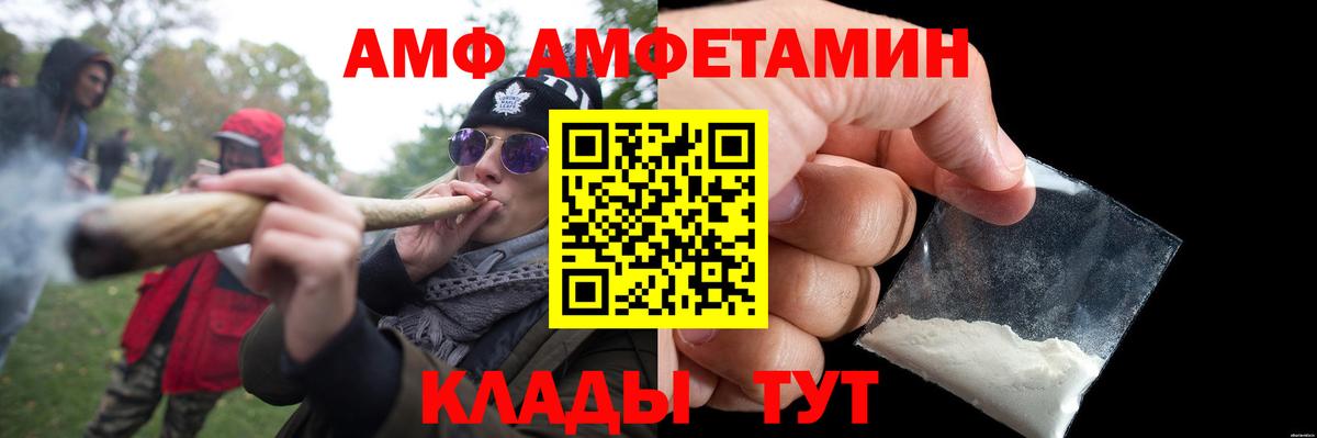 Метамфетамин пудра  Вход с VPN  Хасавюрт  МЕТАМФЕТАМИН  Метамфетамин пудра 