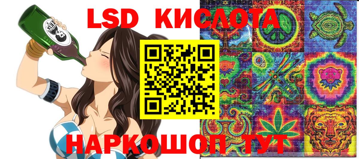 Марки 25I-NBOMe 1,5мг  Вход с VPN  Хасавюрт  Наркотические марки  Марки 25I-NBOMe 1,5мг 