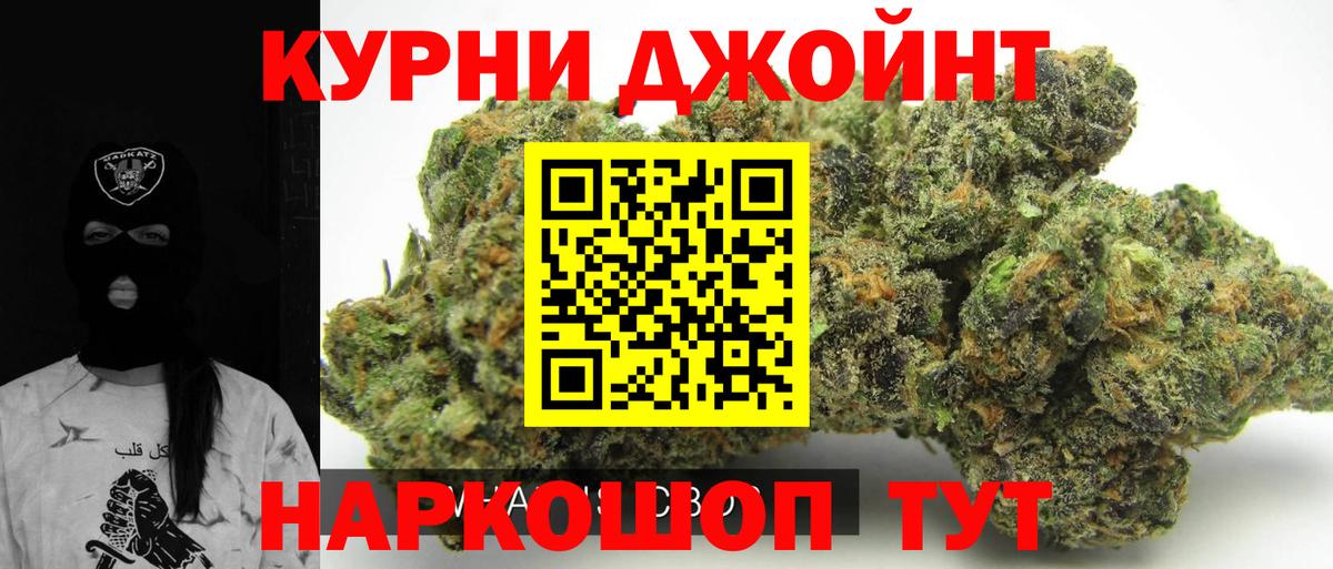 Марихуана Bruce Banner  Вход с VPN  Шишки марихуана MAZAR  Бошки Шишки LSD WEED  Хасавюрт  Шишки марихуана Bruce Banner 