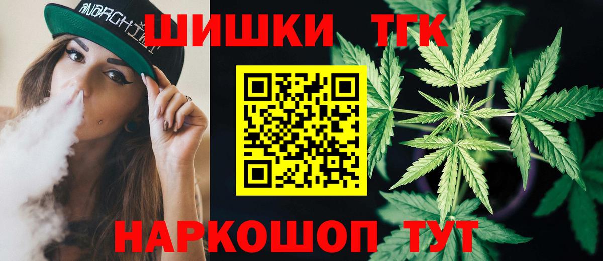 Конопля SATIVA & INDICA Хасавюрт
